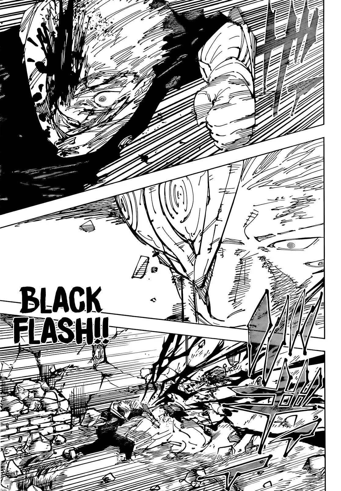 JUJUTSU KAISEN Chapter 257 page 18