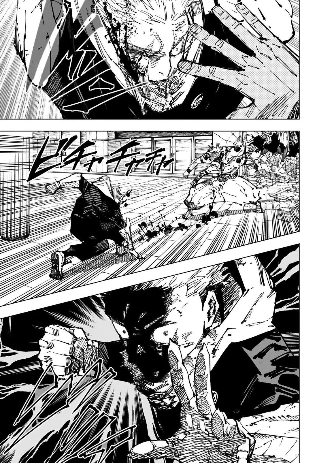 JUJUTSU KAISEN Chapter 256 page 16
