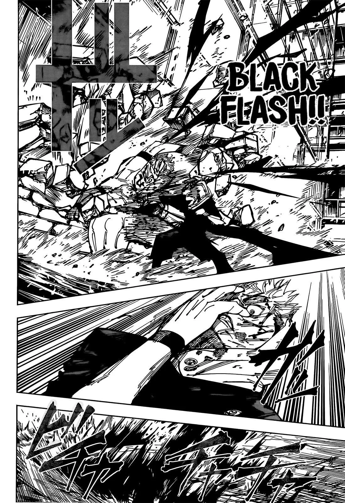 JUJUTSU KAISEN Chapter 257 page 17