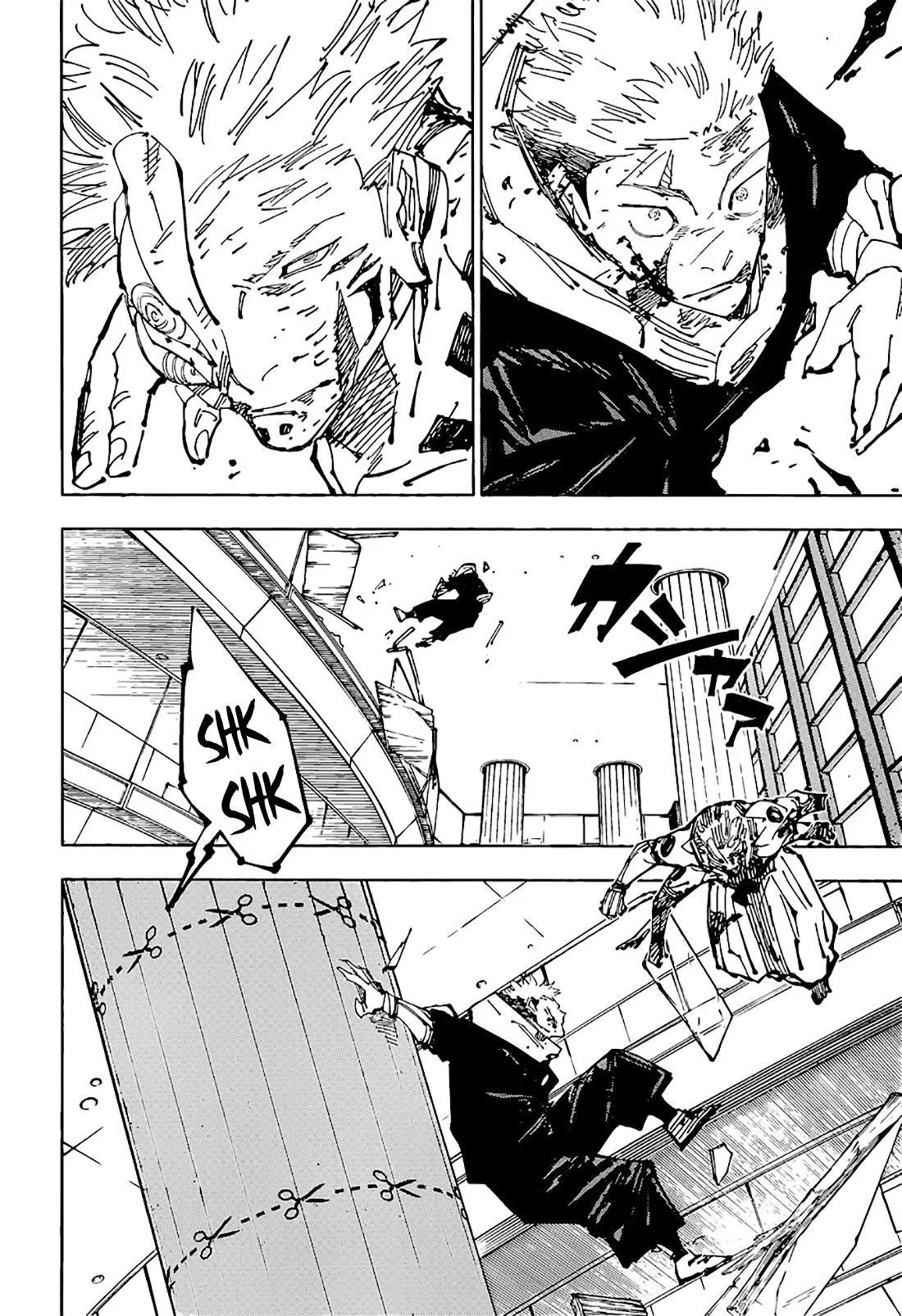 JUJUTSU KAISEN Chapter 257 page 7