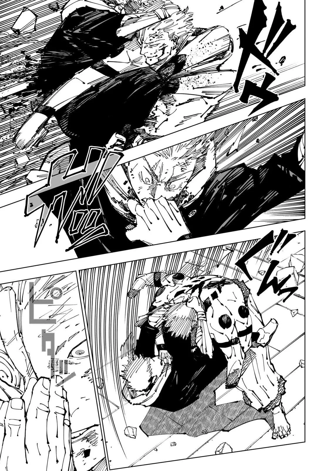 JUJUTSU KAISEN Chapter 256 page 14