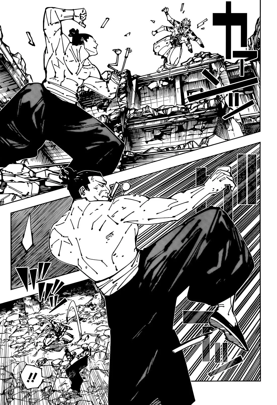 JUJUTSU KAISEN Chapter 260 page 7