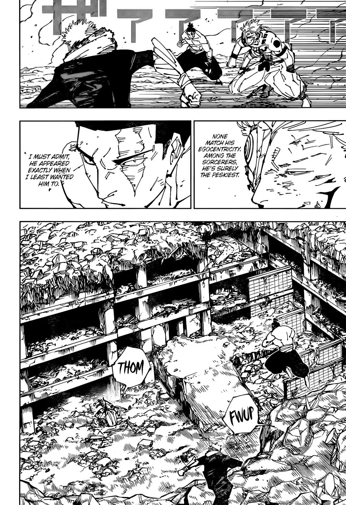 JUJUTSU KAISEN Chapter 260 page 6
