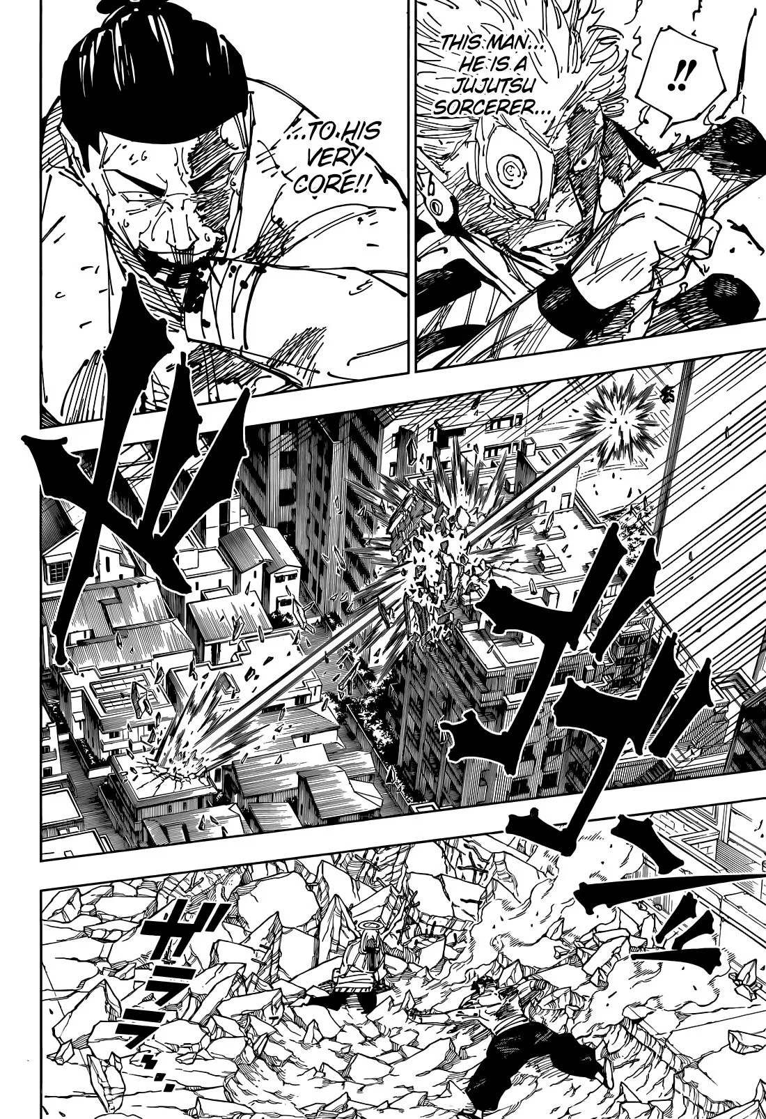 JUJUTSU KAISEN Chapter 264 page 7