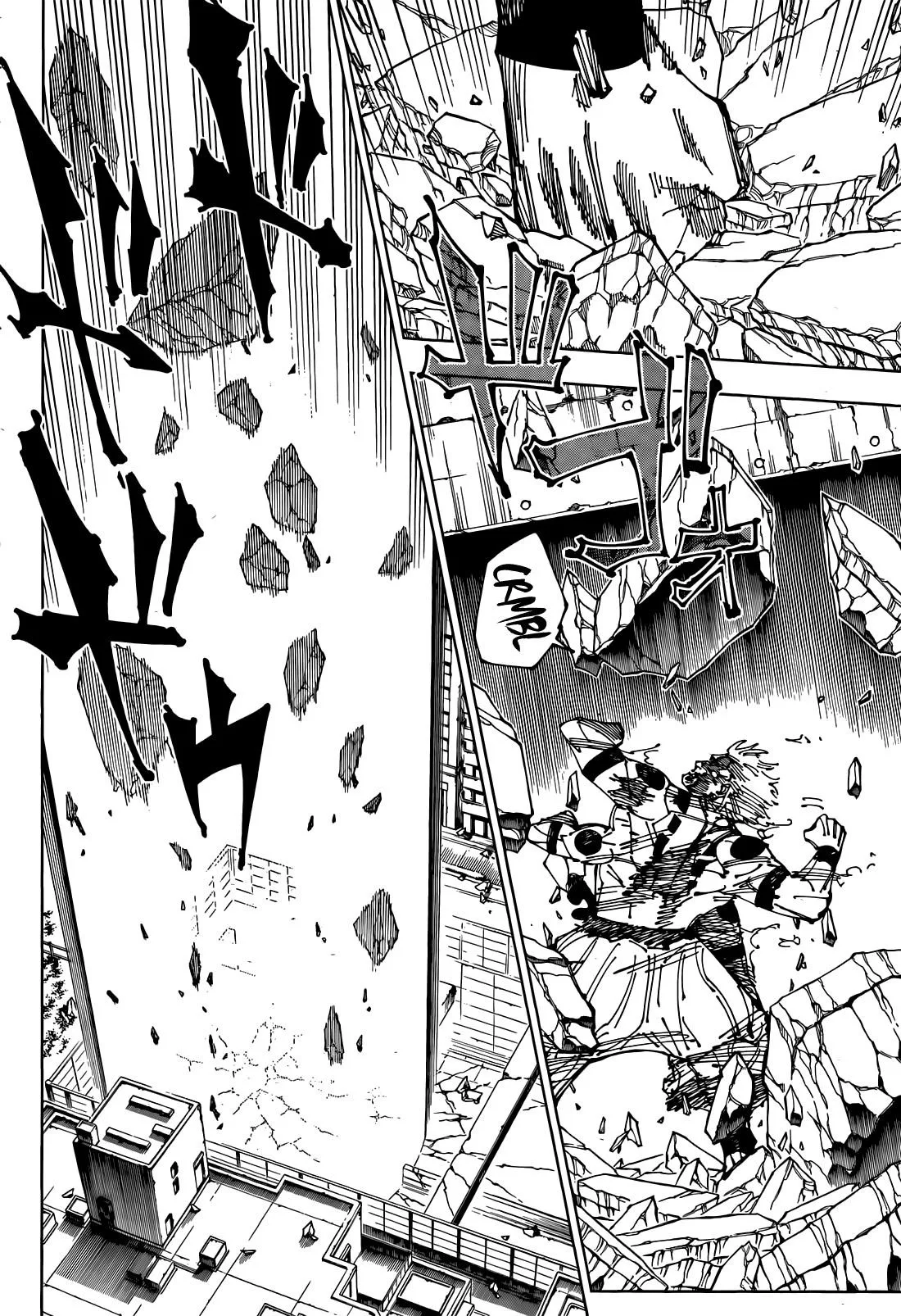 JUJUTSU KAISEN Chapter 264 page 3