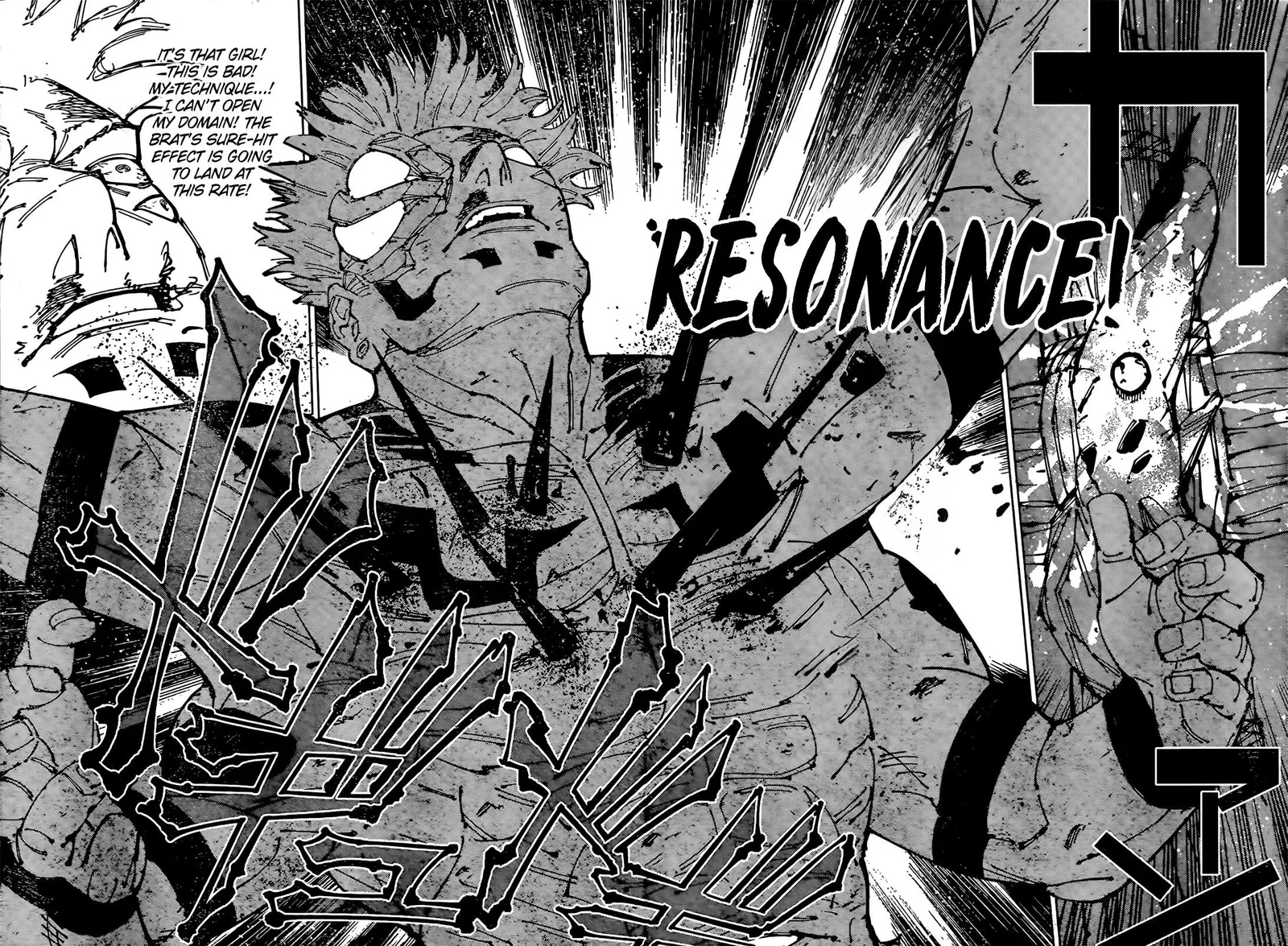 JUJUTSU KAISEN Chapter 267 page 13