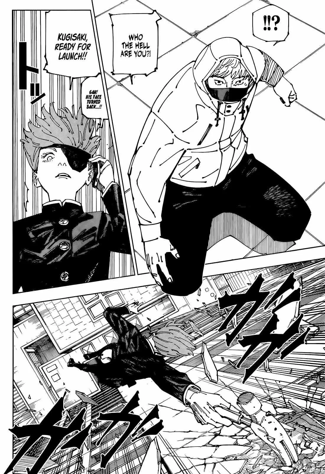 JUJUTSU KAISEN Chapter 271 page 8