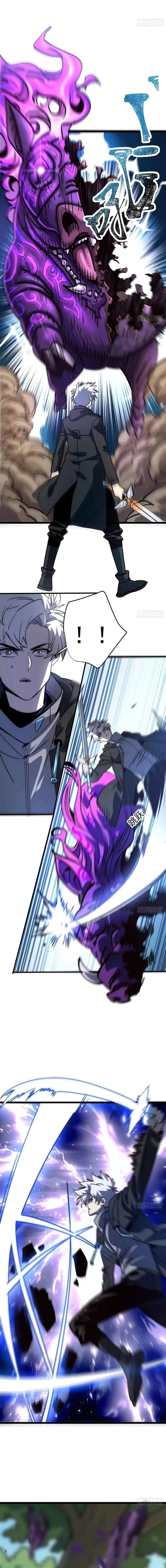 I Use a Top-Tier System to Reshape the World Chapter 54 page 5