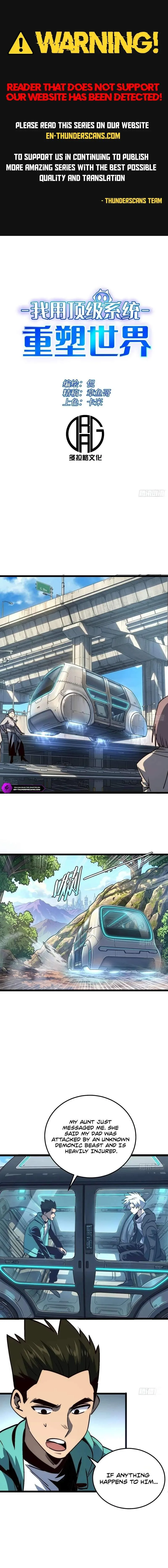 I Use a Top-Tier System to Reshape the World Chapter 54 page 1