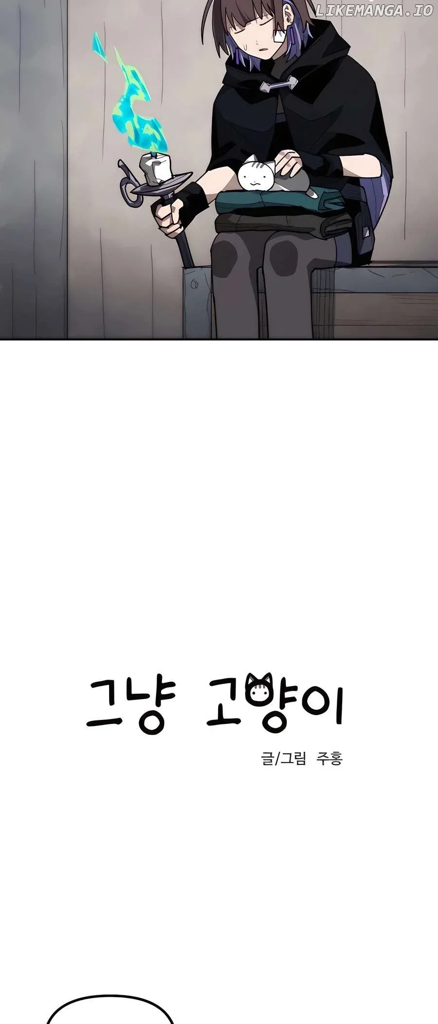 Just A Cat Chapter 12 page 7