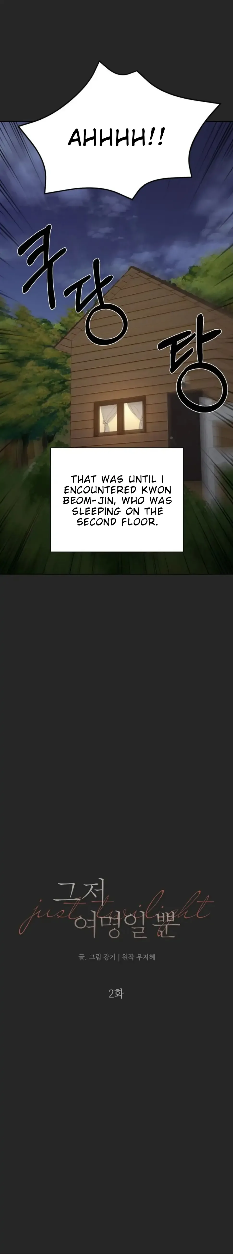 Just Twilight Chapter 2 page 7