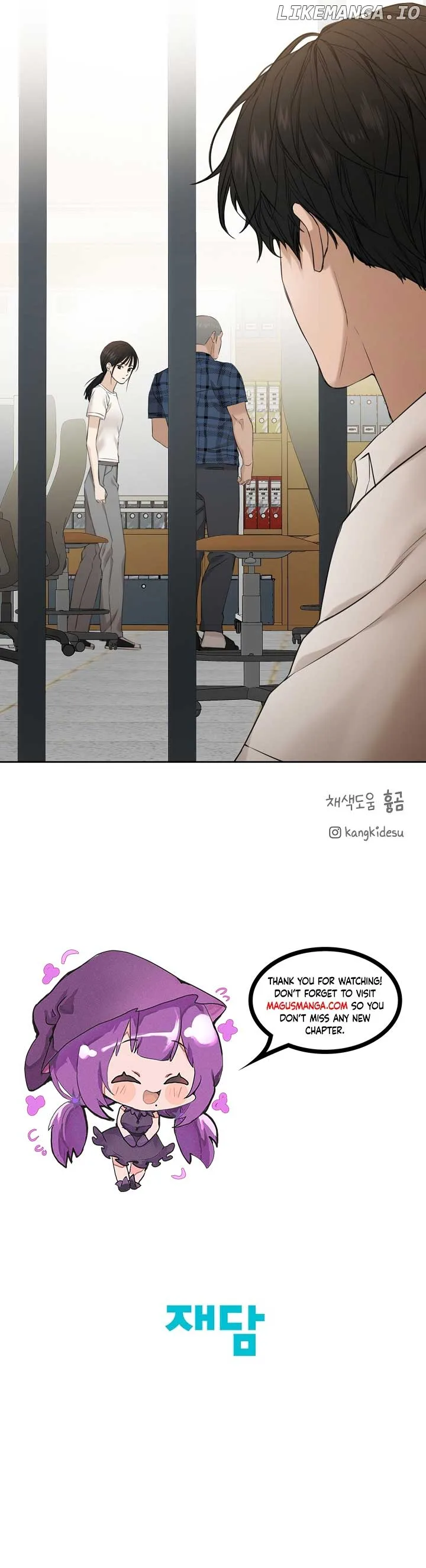 Just Twilight Chapter 25 page 16