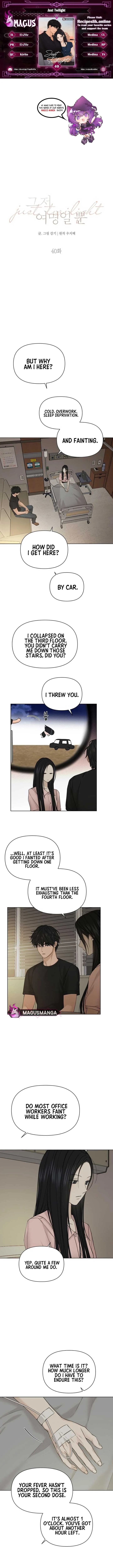 Just Twilight Chapter 40 page 2