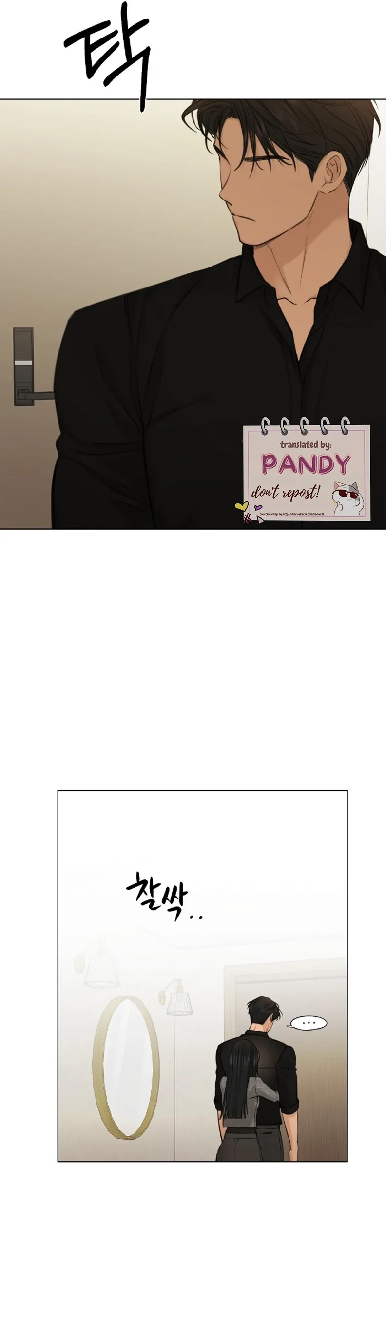 Just Twilight Chapter 50 page 18