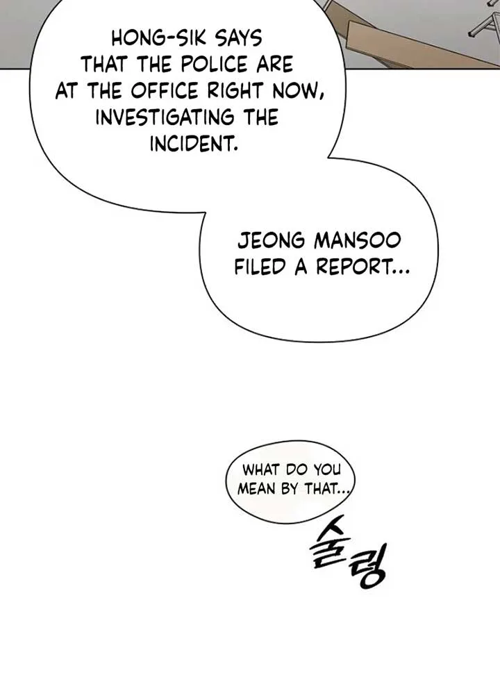 Just Twilight Chapter 53 page 23