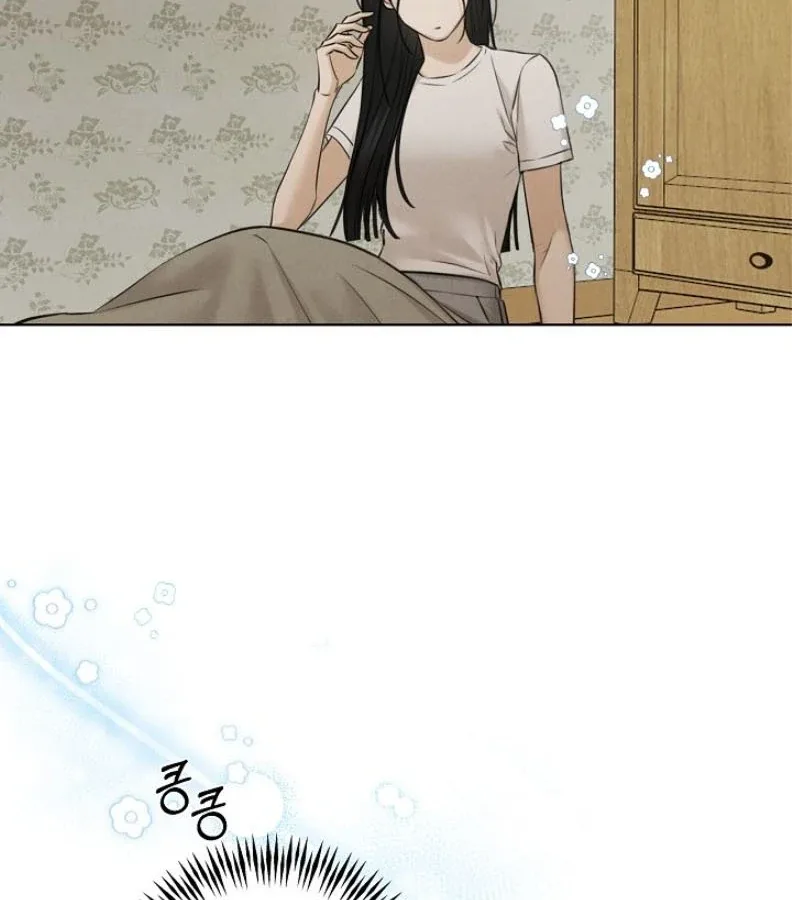 Just Twilight Chapter 54 page 82
