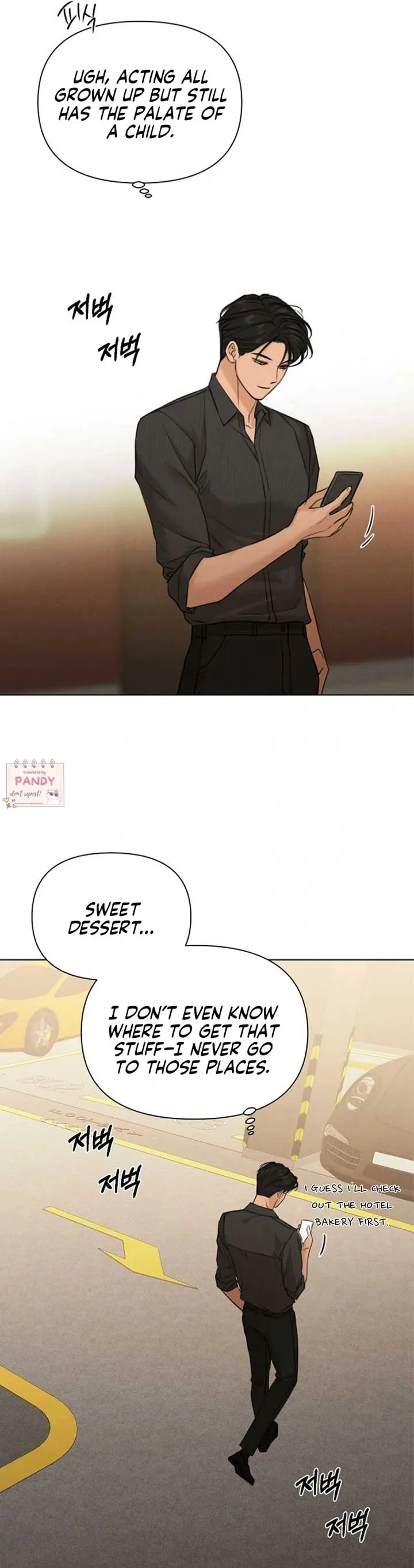 Just Twilight Chapter 66 page 16