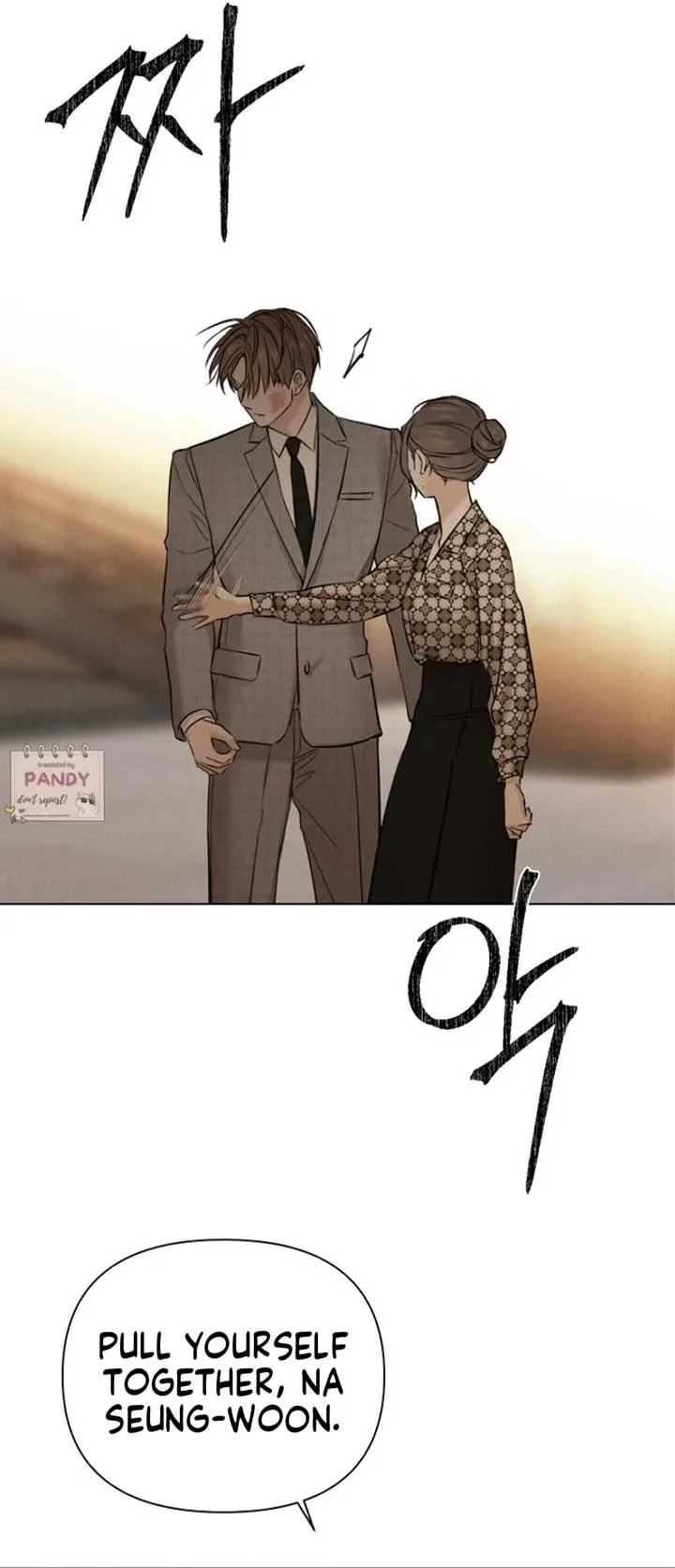 Just Twilight Chapter 66 page 6