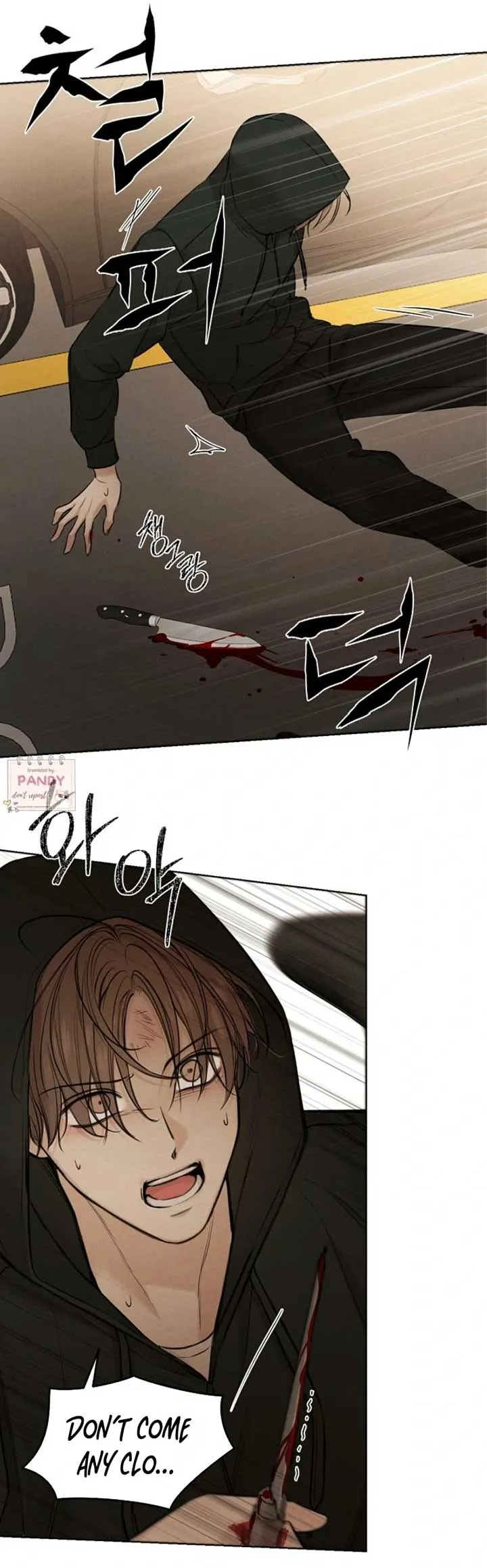 Just Twilight Chapter 66 page 26