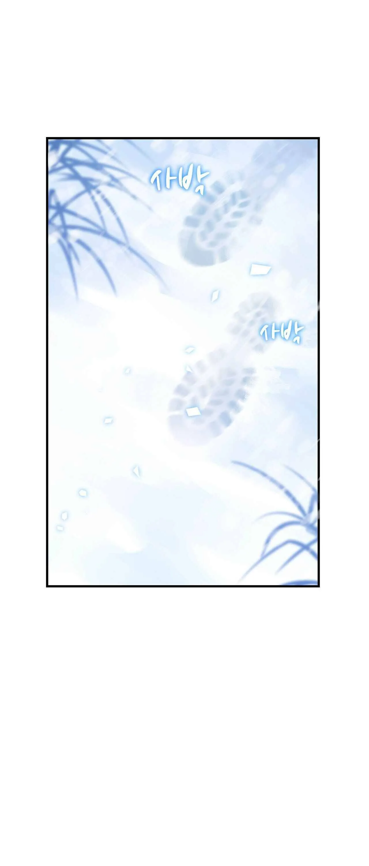 Justice for the Villainess Chapter 1 page 12