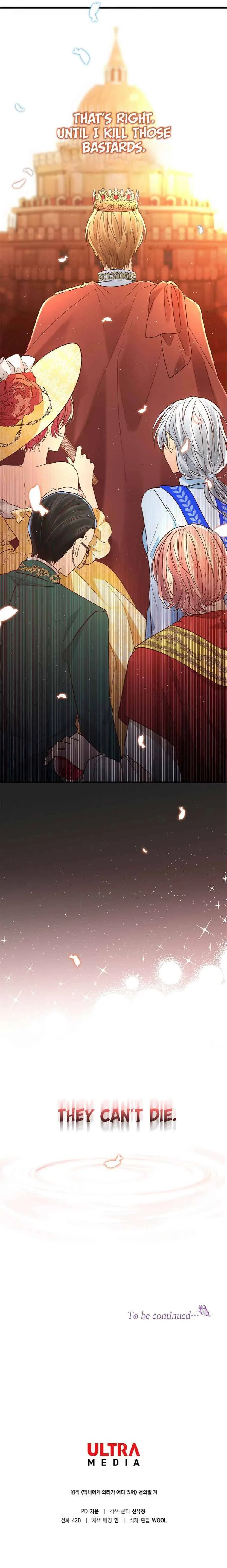 Justice for the Villainess Chapter 1 page 77