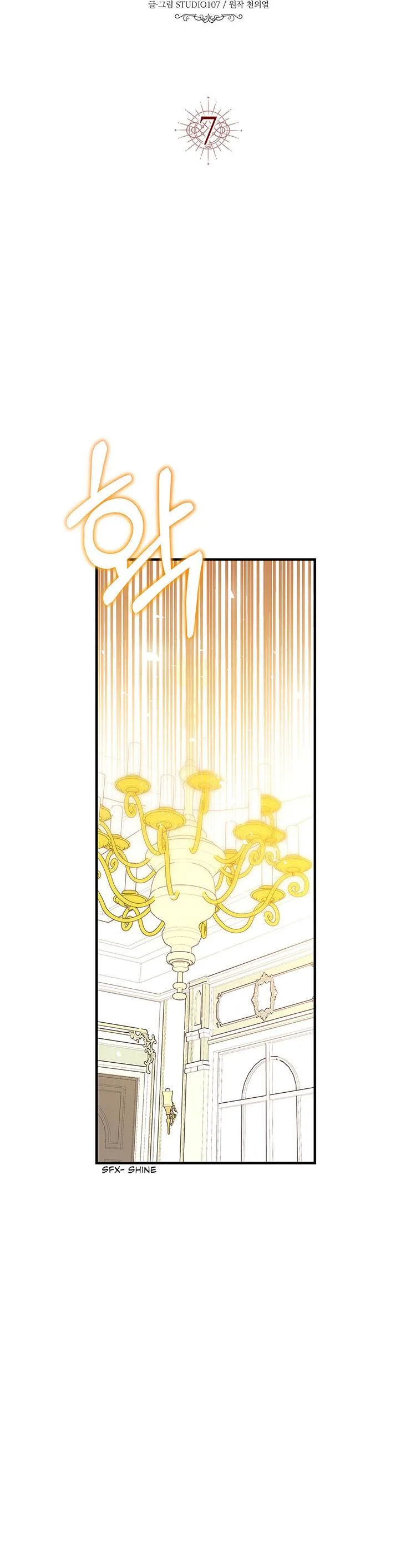 Justice for the Villainess Chapter 7 page 4
