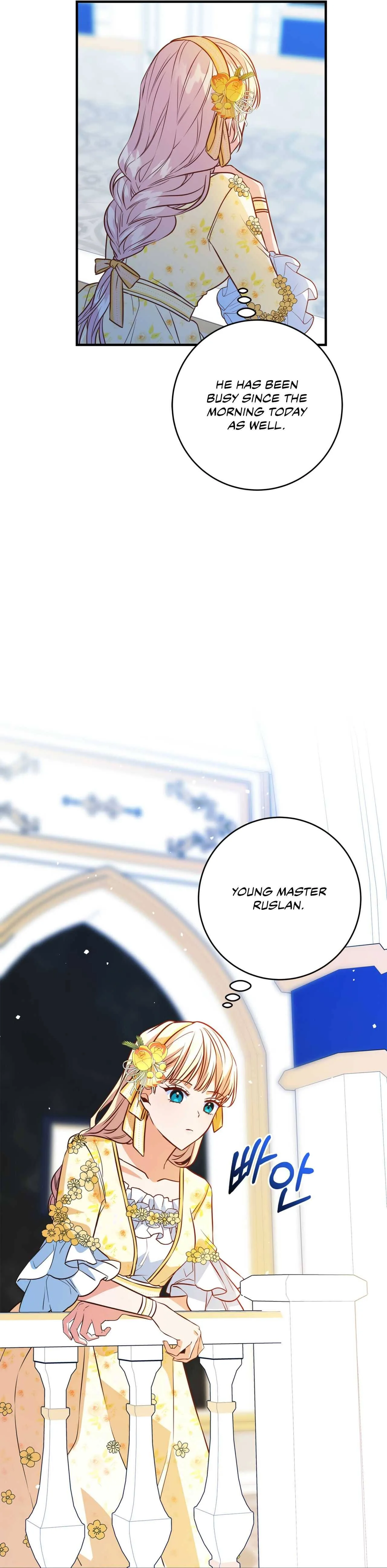 Justice for the Villainess Chapter 6 page 14