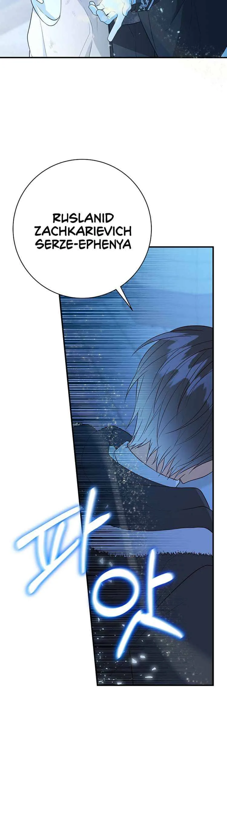 Justice for the Villainess Chapter 4 page 25