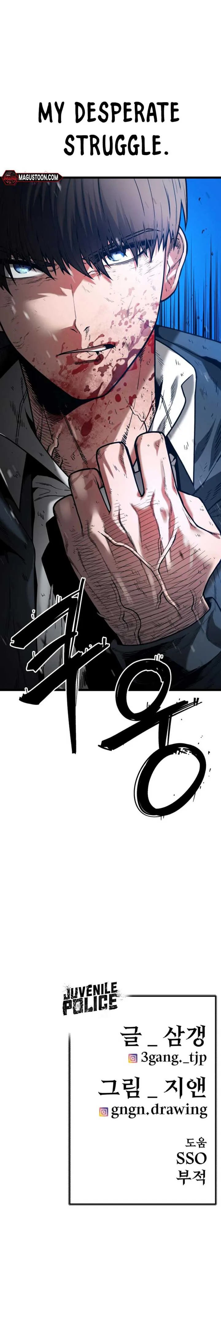 Juvenile Police Chapter 1 page 18