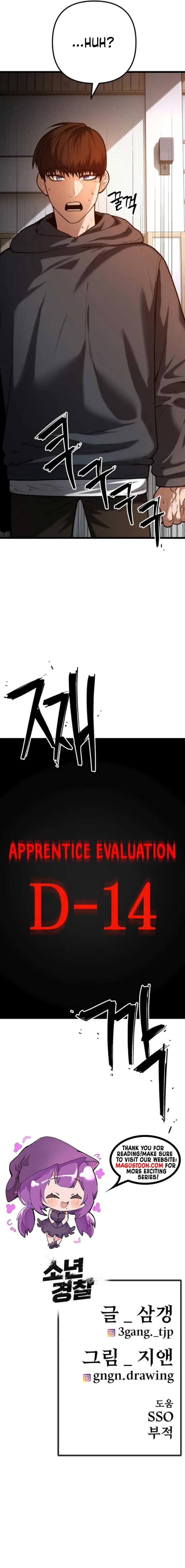Juvenile Police Chapter 3 page 23
