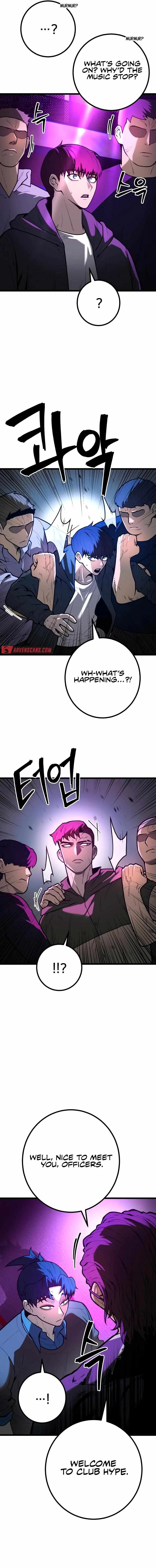 Juvenile Police Chapter 11 page 17