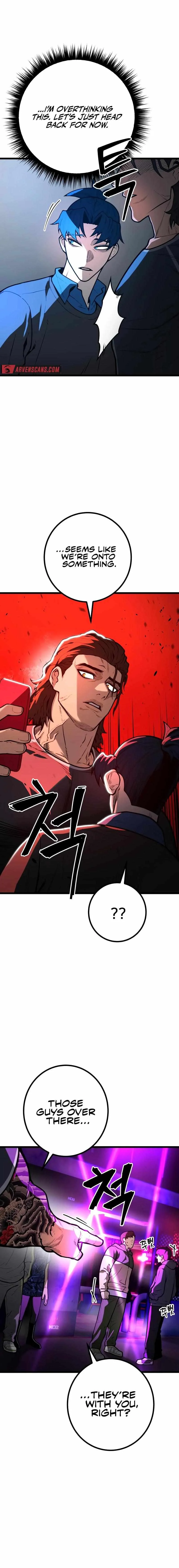 Juvenile Police Chapter 11 page 14