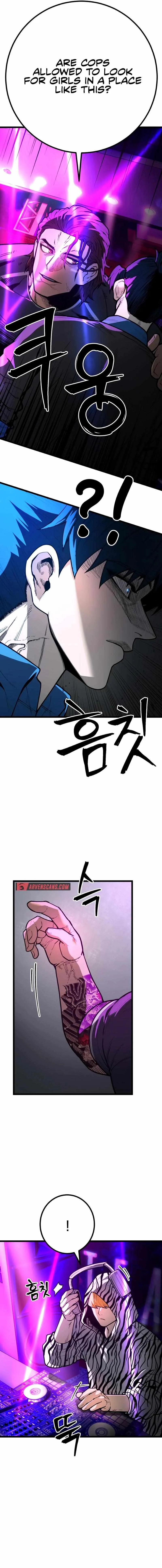Juvenile Police Chapter 11 page 16