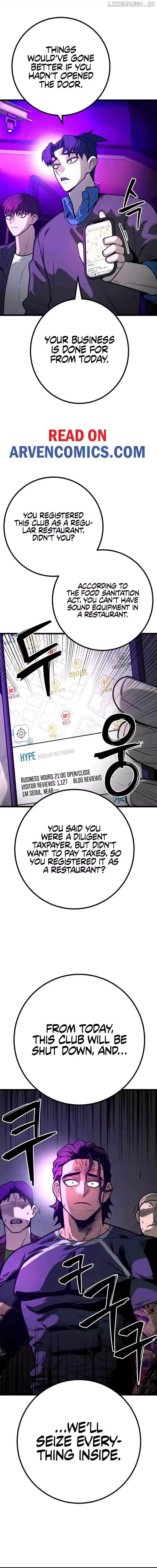 Juvenile Police Chapter 15 page 16
