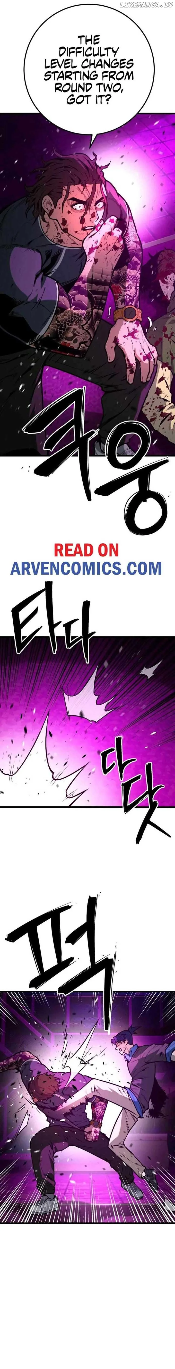 Juvenile Police Chapter 17 page 7