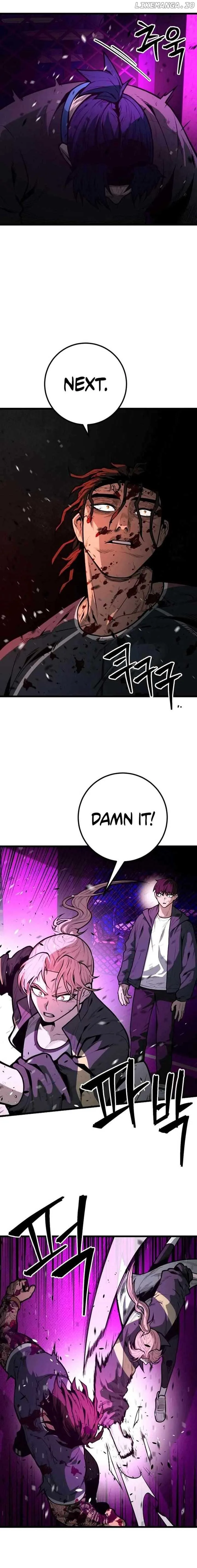 Juvenile Police Chapter 17 page 9