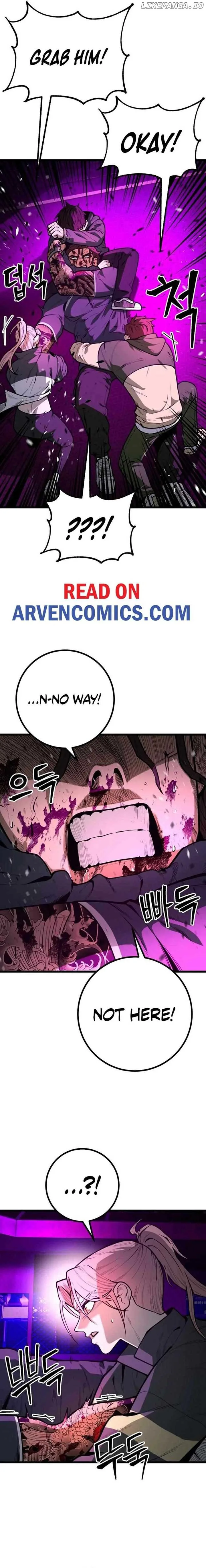 Juvenile Police Chapter 17 page 4