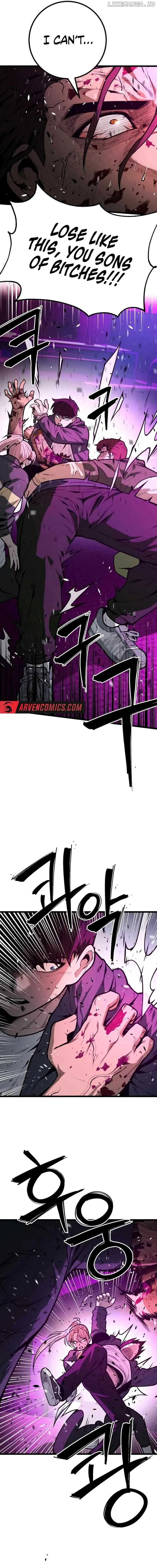 Juvenile Police Chapter 17 page 5