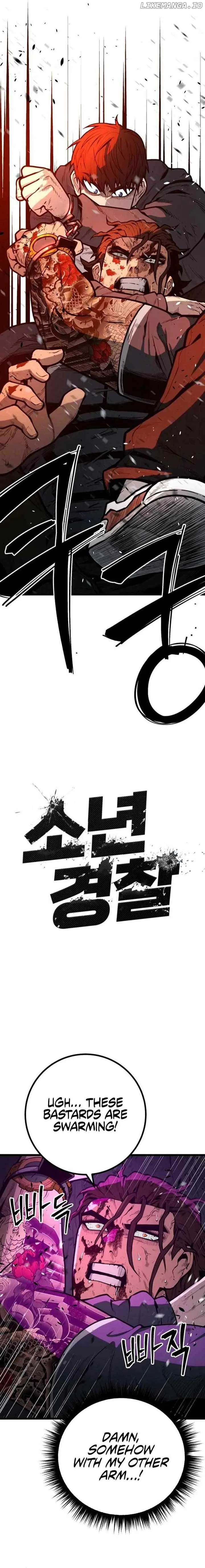Juvenile Police Chapter 17 page 3