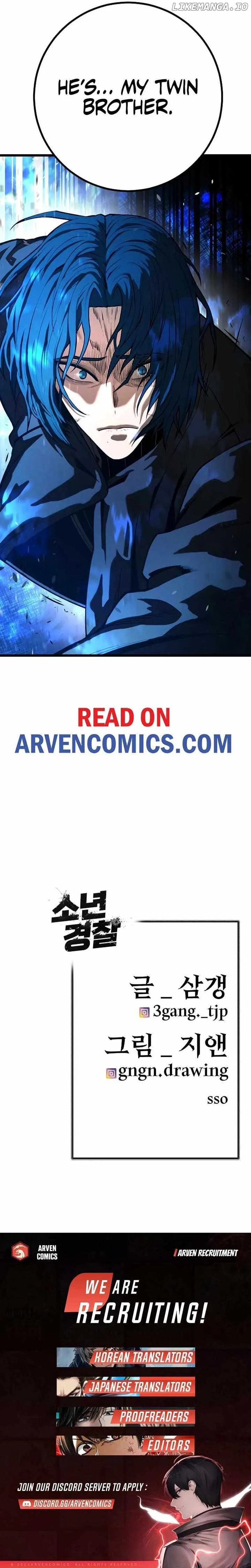 Juvenile Police Chapter 25 page 16