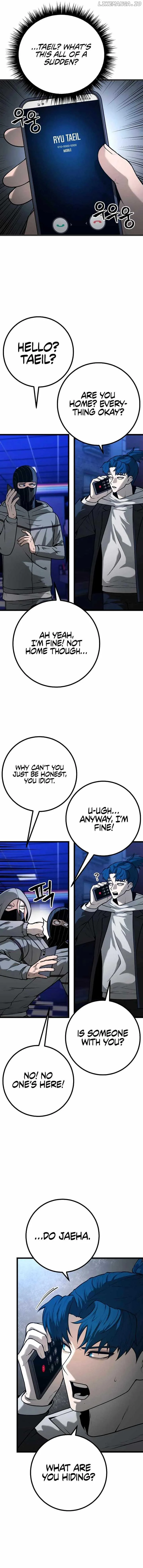 Juvenile Police Chapter 25 page 3