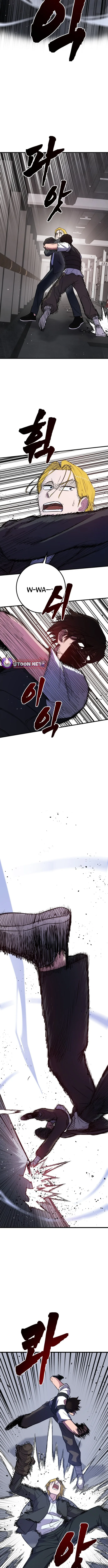 Juvenile Police Chapter 35 page 24