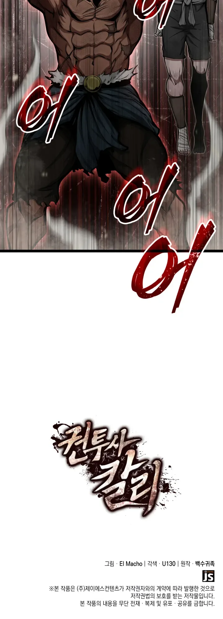Kalli the Champion Chapter 17 page 68