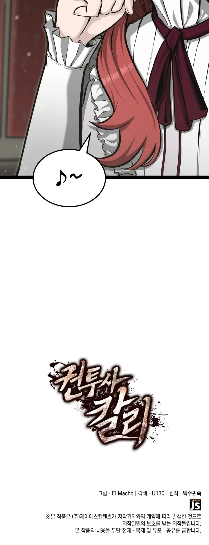 Kalli the Champion Chapter 18 page 66