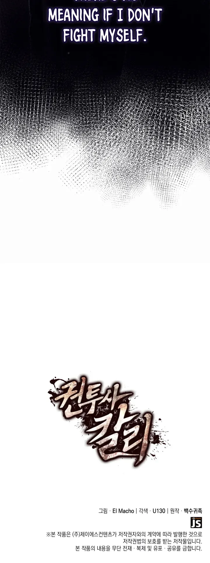 Kalli the Champion Chapter 27 page 67