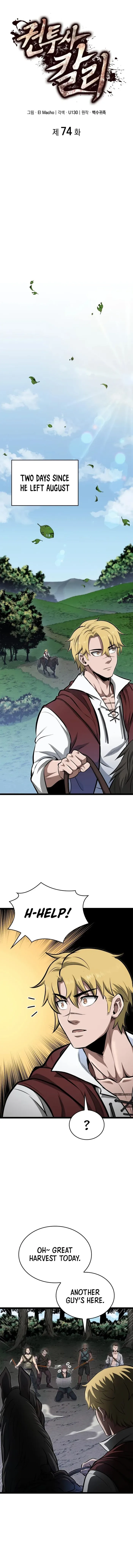 Kalli the Champion Chapter 74 page 2