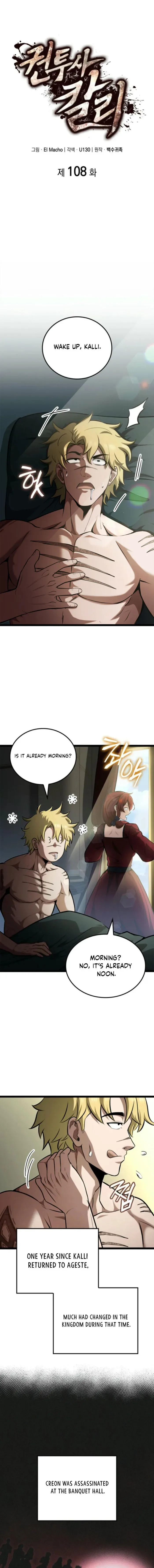 Kalli the Champion Chapter 108 page 2
