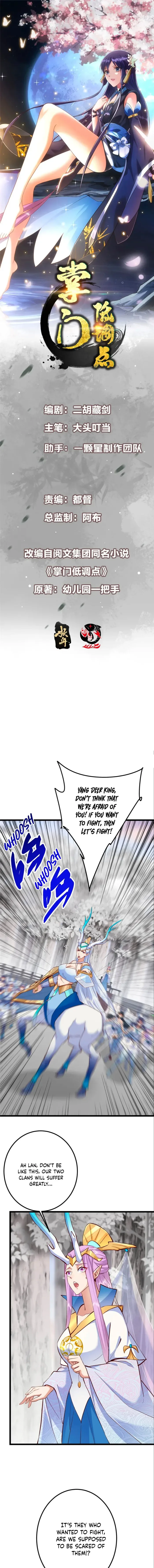 Keep A Low Profile, Sect Leader Chapter 411 page 2