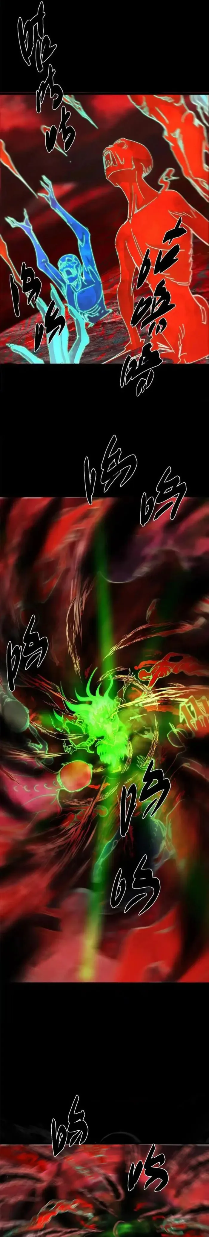 Keep A Low Profile, Sect Leader Chapter 438 page 10