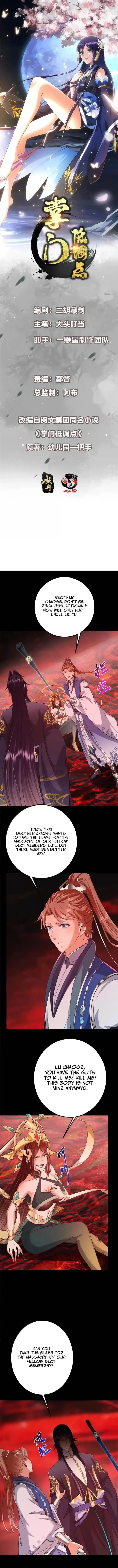 Keep A Low Profile, Sect Leader Chapter 440 page 2